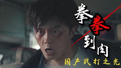 国产之光精彩视频,惊艳全球的精彩瞬间回顾-第2张图片-中文字幕在线观看亚洲日韩