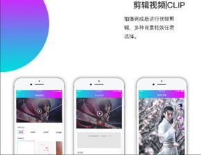 小视频国产app,引领潮流的本土创新力量-第2张图片-中文字幕在线观看亚洲日韩 小视频国产app,引领潮流的本土创新力量-第2张图片-中文字幕在线观看亚洲日韩