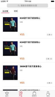 国产制服在线网页版视频,在线视频展现制服魅力瞬间-第2张图片-中文字幕在线观看亚洲日韩