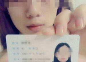 国产裸条视频播放,暗流涌动的网络黑产-第1张图片-中文字幕在线观看亚洲日韩