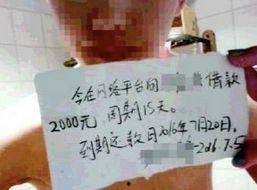 国产裸条视频播放,暗流涌动的网络黑产-第2张图片-中文字幕在线观看亚洲日韩