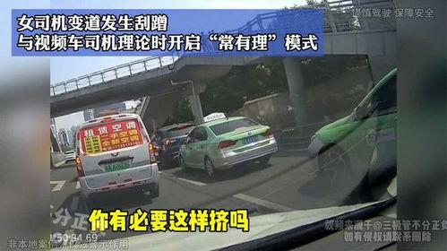 国产变道车视频播放网站,尽享科技与速度的激情之旅-第2张图片-中文字幕在线观看亚洲日韩