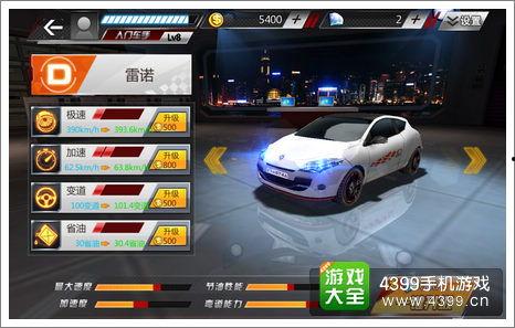 国产变道车视频播放网站,尽享科技与速度的激情之旅-第3张图片-中文字幕在线观看亚洲日韩