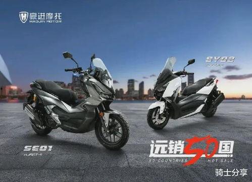 国产摩托车品牌讲解视频-第3张图片-中文字幕在线观看亚洲日韩