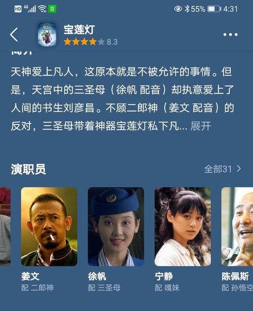 国产配音真实视频-第2张图片-中文字幕在线观看亚洲日韩 国产配音真实视频-第2张图片-中文字幕在线观看亚洲日韩