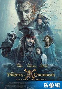 国产加勒比视频在线观看,在线观看,畅享奇幻冒险之旅-第1张图片-中文字幕在线观看亚洲日韩 国产加勒比视频在线观看,在线观看,畅享奇幻冒险之旅-第1张图片-中文字幕在线观看亚洲日韩