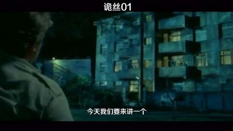 国产穿墙人电影解说视频,揭秘神秘科技背后的惊险冒险-第3张图片-中文字幕在线观看亚洲日韩 国产穿墙人电影解说视频,揭秘神秘科技背后的惊险冒险-第3张图片-中文字幕在线观看亚洲日韩