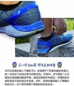 国产新款跑鞋评测视频,性能与舒适度的完美融合-第3张图片-中文字幕在线观看亚洲日韩 国产新款跑鞋评测视频,性能与舒适度的完美融合-第3张图片-中文字幕在线观看亚洲日韩