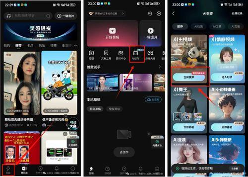 图片转视频ai国产在线观看,在线观看图片转视频，体验全新视觉盛宴-第2张图片-中文字幕在线观看亚洲日韩