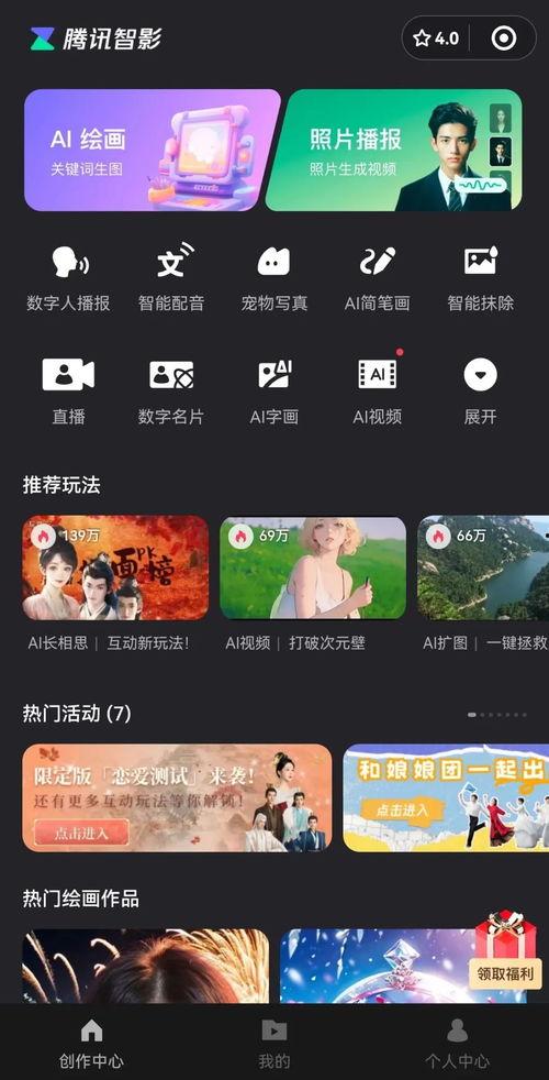 图片转视频ai国产在线观看,在线观看图片转视频，体验全新视觉盛宴-第3张图片-中文字幕在线观看亚洲日韩