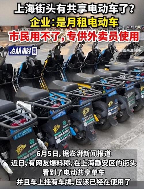 国产电车帅气视频播放下载,帅气视频播放下载，尽享电动出行魅力-第1张图片-中文字幕在线观看亚洲日韩