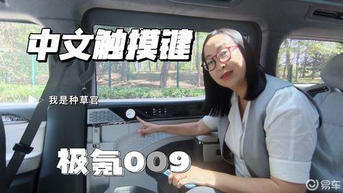 国产电车帅气视频播放下载,帅气视频播放下载，尽享电动出行魅力-第3张图片-中文字幕在线观看亚洲日韩