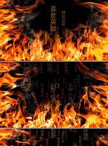 中国国产武术特效视频-第2张图片-中文字幕在线观看亚洲日韩