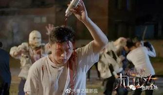 最新国产版丧尸病毒视频,揭秘病毒爆发背后的惊心动魄-第2张图片-中文字幕在线观看亚洲日韩