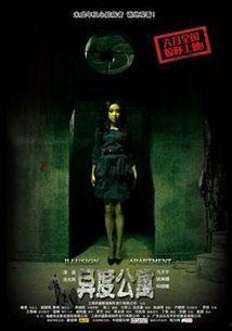 最新国产版丧尸病毒视频,揭秘病毒爆发背后的惊心动魄-第3张图片-中文字幕在线观看亚洲日韩