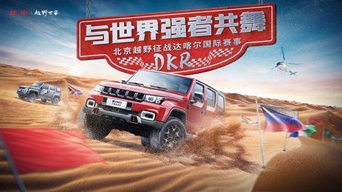国产越野探险车队视频,国产越野探险车队勇闯未知领域-第1张图片-中文字幕在线观看亚洲日韩