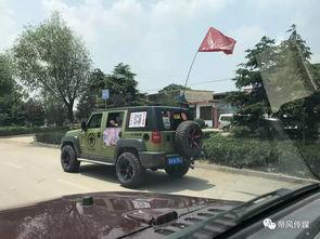 国产越野探险车队视频,国产越野探险车队勇闯未知领域-第2张图片-中文字幕在线观看亚洲日韩