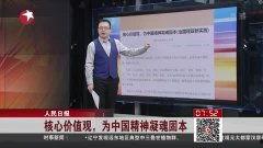 国产精神视频网站在线-第2张图片-中文字幕在线观看亚洲日韩