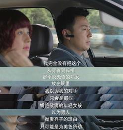 国产剧被骂烂尾视频片段-第1张图片-中文字幕在线观看亚洲日韩