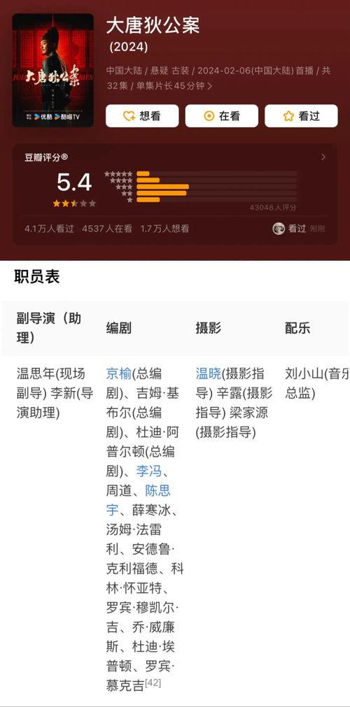 国产剧被骂烂尾视频片段-第2张图片-中文字幕在线观看亚洲日韩