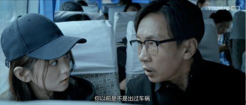 国产剧被骂烂尾视频片段-第3张图片-中文字幕在线观看亚洲日韩