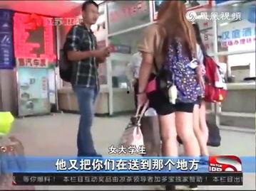 国产大学生被搭讪视频,国产大学生被搭讪瞬间引发热议-第2张图片-中文字幕在线观看亚洲日韩