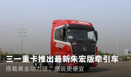 国产卡车讲解大全视频下载,深度解析与精彩视频下载指南-第2张图片-中文字幕在线观看亚洲日韩