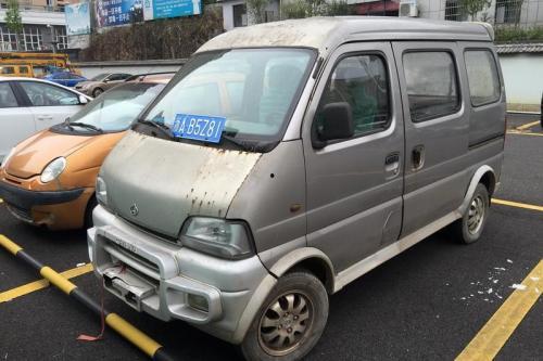 国产小轿车报废流程视频,从申请到回收，一图读懂-第1张图片-中文字幕在线观看亚洲日韩