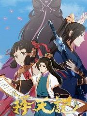 国产在线漫画视频播放,在线视频播放引领潮流解析-第1张图片-中文字幕在线观看亚洲日韩