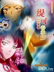 国产在线漫画视频播放,在线视频播放引领潮流解析-第2张图片-中文字幕在线观看亚洲日韩