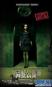 国产视频 六度电影,揭秘国产影视的深度与广度-第1张图片-中文字幕在线观看亚洲日韩