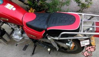 国产摩托车坐垫怎么拆视频-第1张图片-中文字幕在线观看亚洲日韩