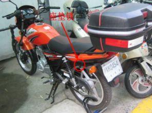 国产摩托车坐垫怎么拆视频-第3张图片-中文字幕在线观看亚洲日韩