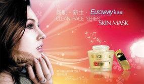 国产化妆品品牌视频素材,探寻国货之美-第1张图片-中文字幕在线观看亚洲日韩