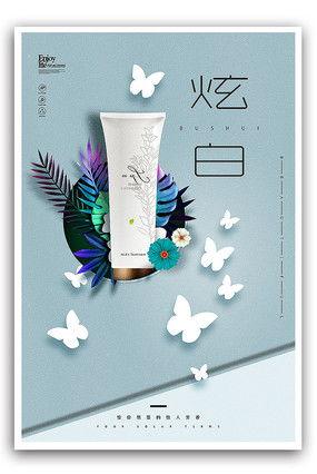 国产化妆品品牌视频素材,探寻国货之美-第2张图片-中文字幕在线观看亚洲日韩