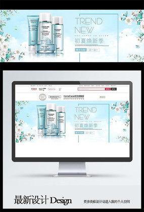 国产化妆品品牌视频素材,探寻国货之美-第3张图片-中文字幕在线观看亚洲日韩