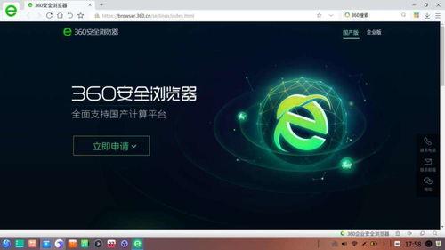 国产 入口视频,探索本土入口视频的魅力世界-第2张图片-中文字幕在线观看亚洲日韩
