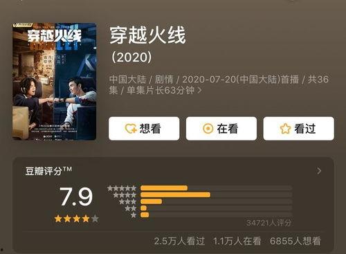 国产线看观看视频在,探寻中国电影的新篇章-第1张图片-中文字幕在线观看亚洲日韩 国产线看观看视频在,探寻中国电影的新篇章-第1张图片-中文字幕在线观看亚洲日韩