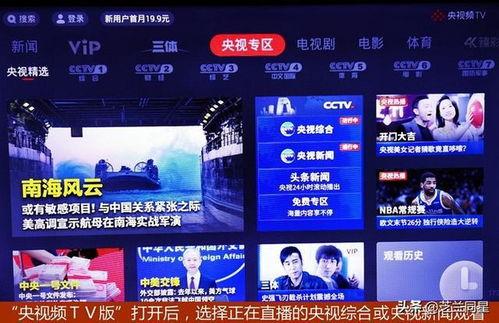 国产线看观看视频在,探寻中国电影的新篇章-第2张图片-中文字幕在线观看亚洲日韩 国产线看观看视频在,探寻中国电影的新篇章-第2张图片-中文字幕在线观看亚洲日韩