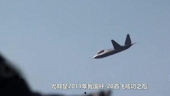 国产战机落选视频大全集,揭秘视频大全集背后的故事-第2张图片-中文字幕在线观看亚洲日韩 国产战机落选视频大全集,揭秘视频大全集背后的故事-第2张图片-中文字幕在线观看亚洲日韩